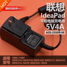 原装联想IdeaPad Miix311/300/325笔记本平板电脑充电源适配器线