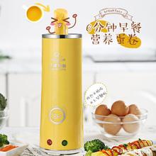 蛋包肠机小猪帮厨早餐机家用蛋鸡蛋杯蛋卷机蒸煮蛋器煎蛋