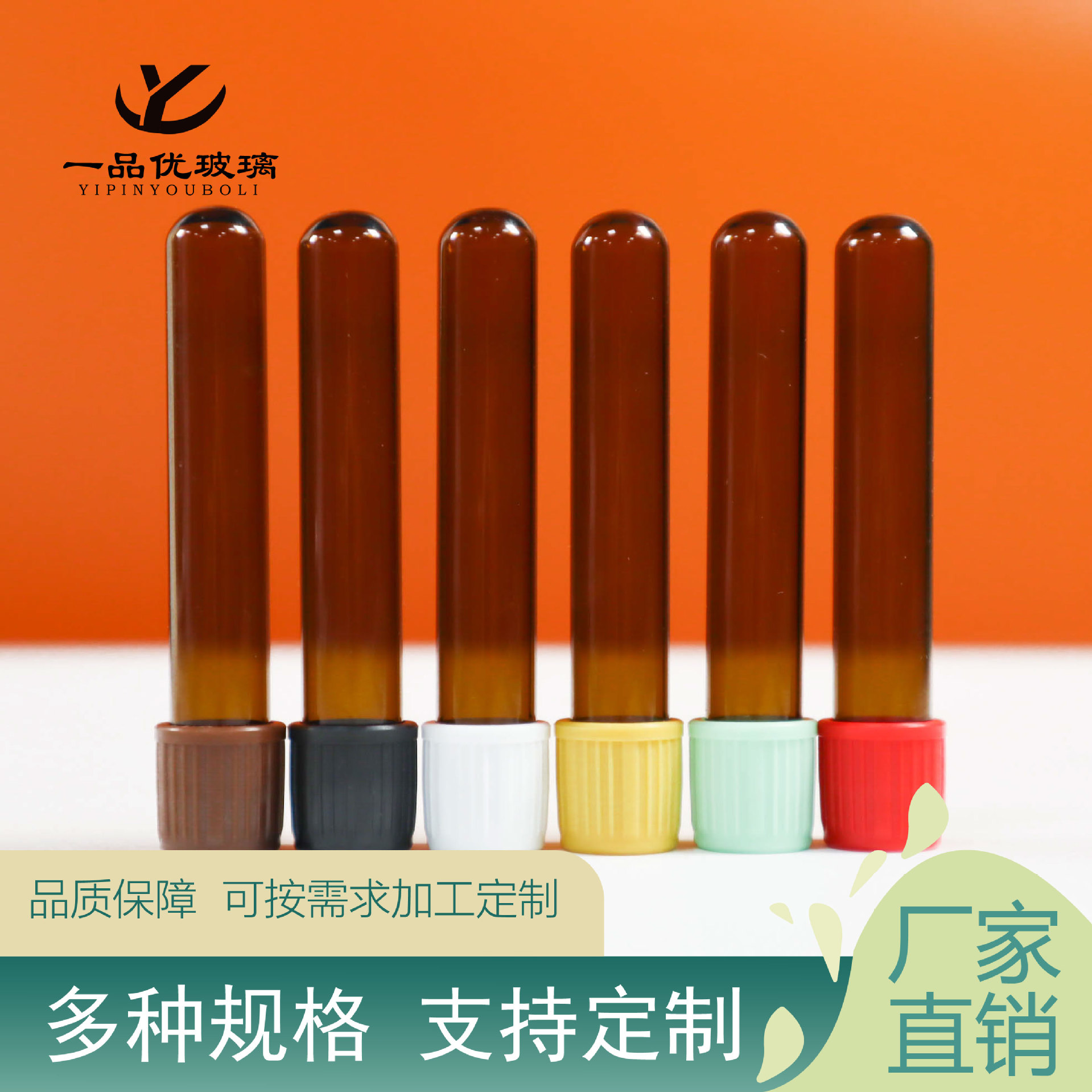 5ml透明一次性采血管 抗凝管原液试管瓶 医药采血管厂家批发-阿里巴巴