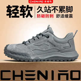 劳保鞋男款轻便防砸防刺穿新款带钢板透气防臭批发跨境绝缘安全鞋