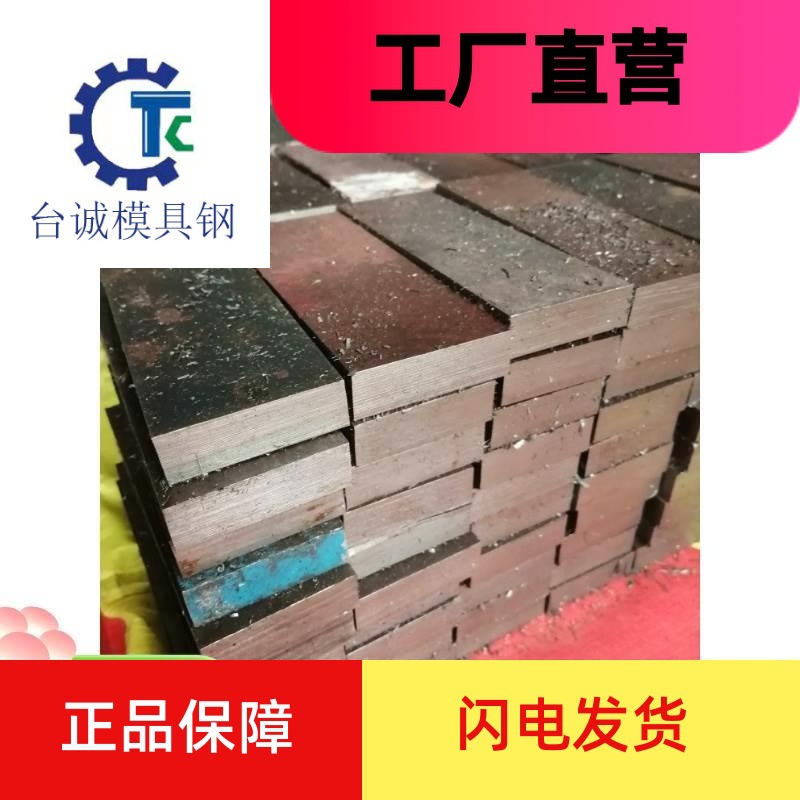 合金模具工具钢板材20CRMnTi 15CrMn 16MnCr5 圆钢材激光切割加工