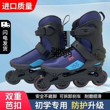 nvb2024新款专业轮滑鞋成人男童滑轮直排大学生女孩小孩儿童溜冰