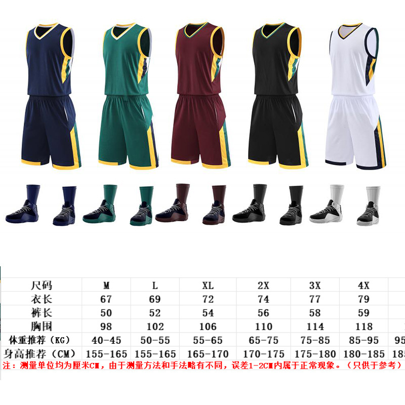速干篮球服套装 成人篮球比赛训练服男女速干diy印字球衣团体队服