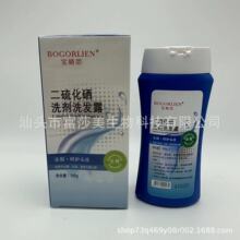 100g二硫化硒洗剂洗发水去屑去油清爽适合发质干燥shampoo