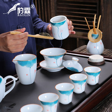 手绘荷花整套茶具套装陶瓷器礼盒轻奢整套泡茶网红茶具
