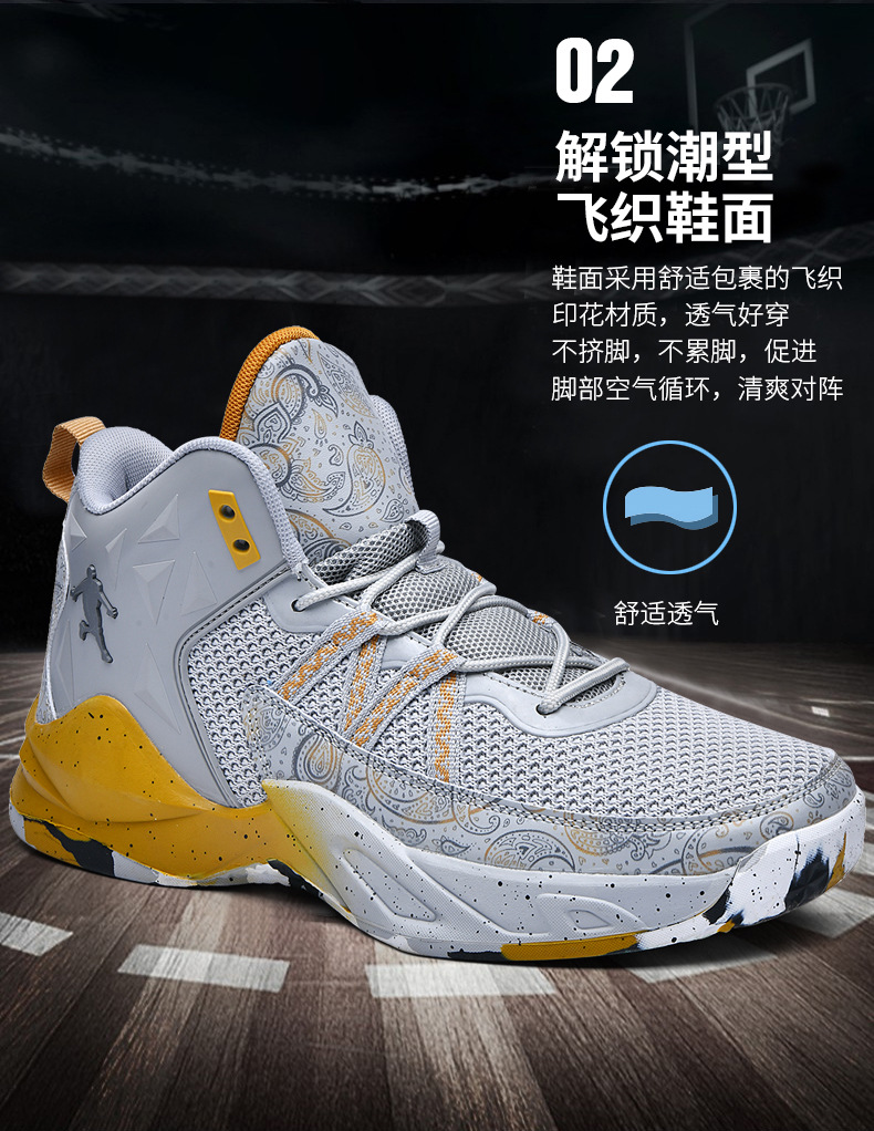 篮球鞋学生实战防滑耐磨儿童青少年运动球鞋