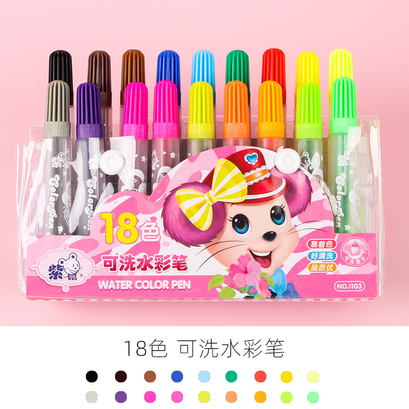 Children's Watercolor Pens Set Kindergarten Drawing Hand-Painted Watercolor Brush Water-Based Washable Multi-Color Graffiti Drawing Color Pen