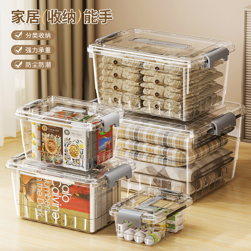 可定制加厚大号储物箱家用带盖杂物收纳箱大容量透明PP客厅收纳箱