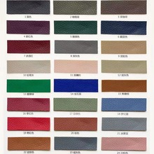 韩国家具环保标准0.8mm荔枝纹毛底PVC皮革 耐刮耐磨家具沙发面料