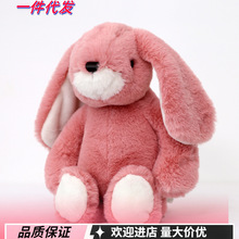 可爱垂耳兔玩偶小兔子毛绒玩具软萌邦尼兔公仔布娃娃生日礼物