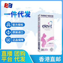 Elevit澳洲爱乐维孕妇叶酸女性备孕维生素b族30粒营养复合片