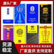 初辰全系列延时喷剂经典款延时喷剂成人外用男用情趣性用品代发