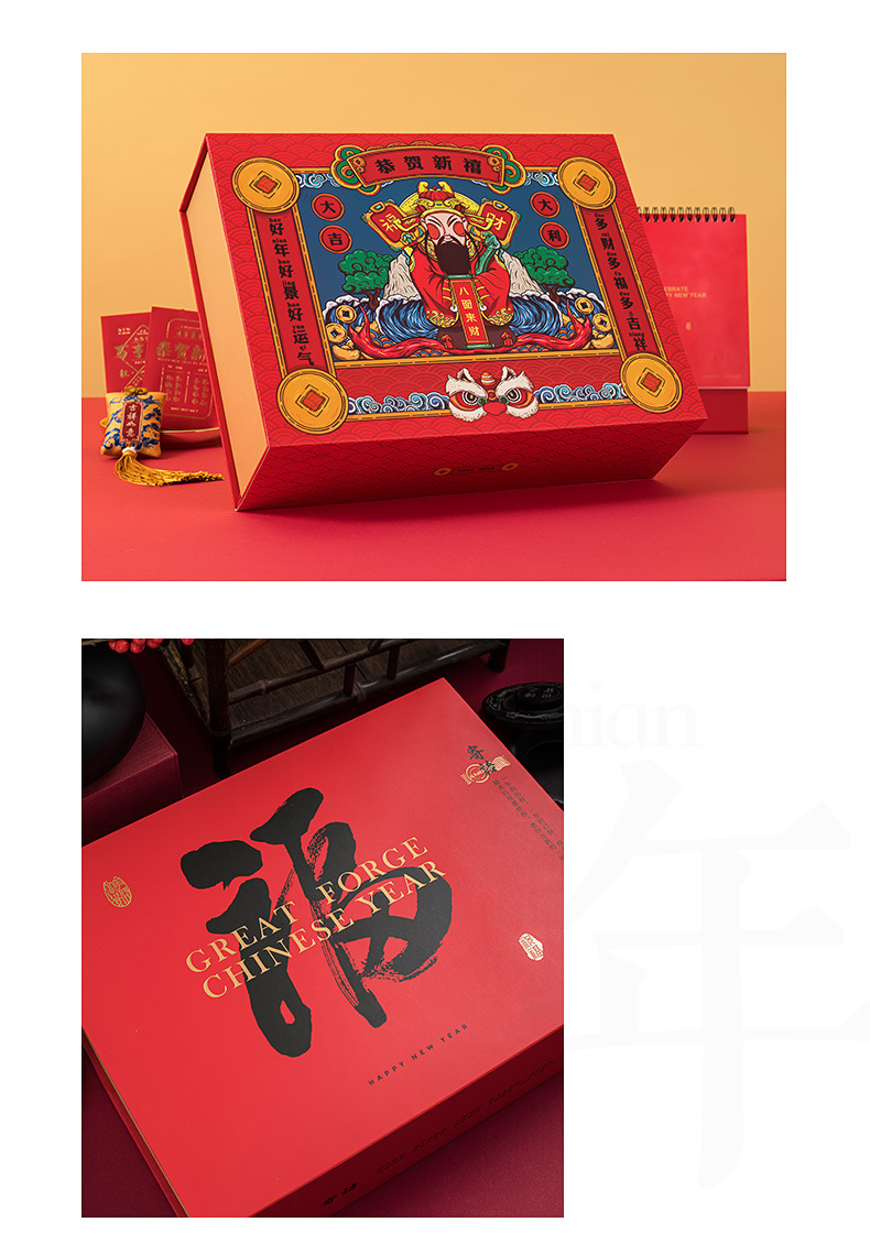 牛年礼品过年春节年会伴手礼礼盒定制员工实用高档送客户新年