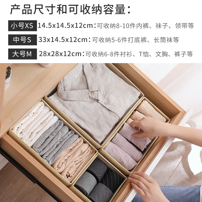 Wholesale Cross-Border Nonwoven Fabric Storage Box Socks Bra Underwear Drawer Six-Piece Set Foldable Storage Box