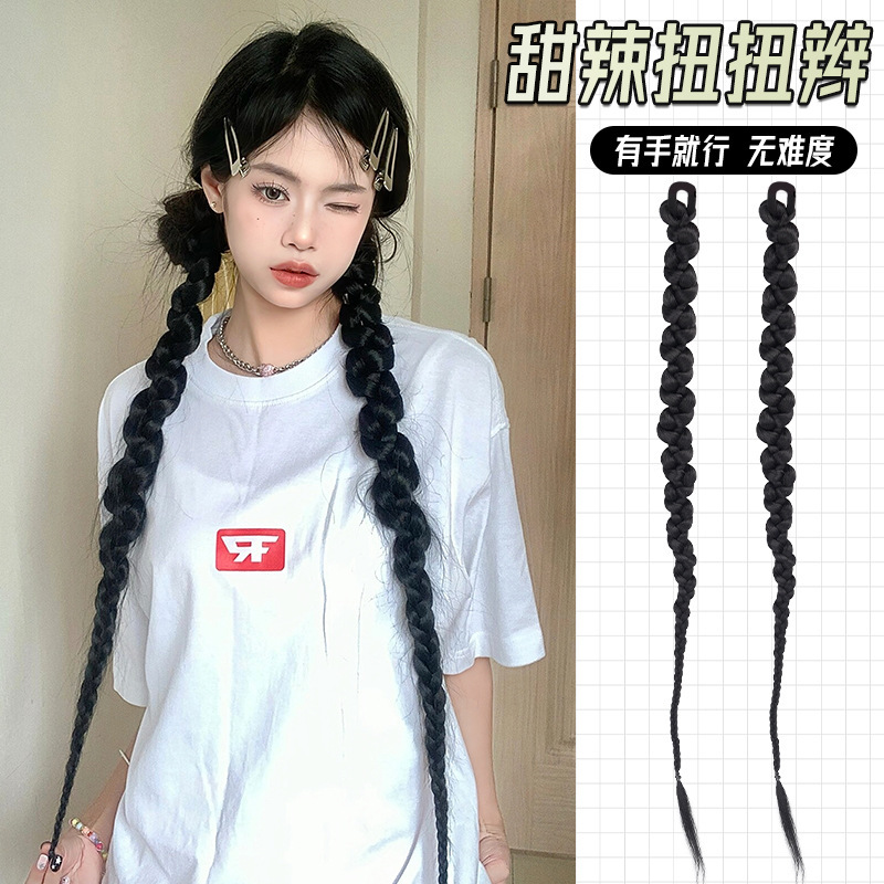 假发女马尾辫子麻花长辫欧美风甜酷辣妹拳击辫y2k超长扭扭辫 假发