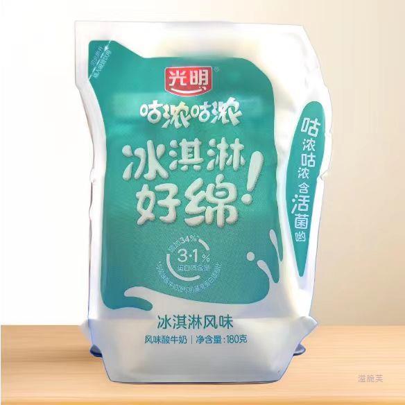 光明轻巧包酸牛奶原味冰淇淋酸奶畅优咕哝早餐奶代餐奶180g包邮
