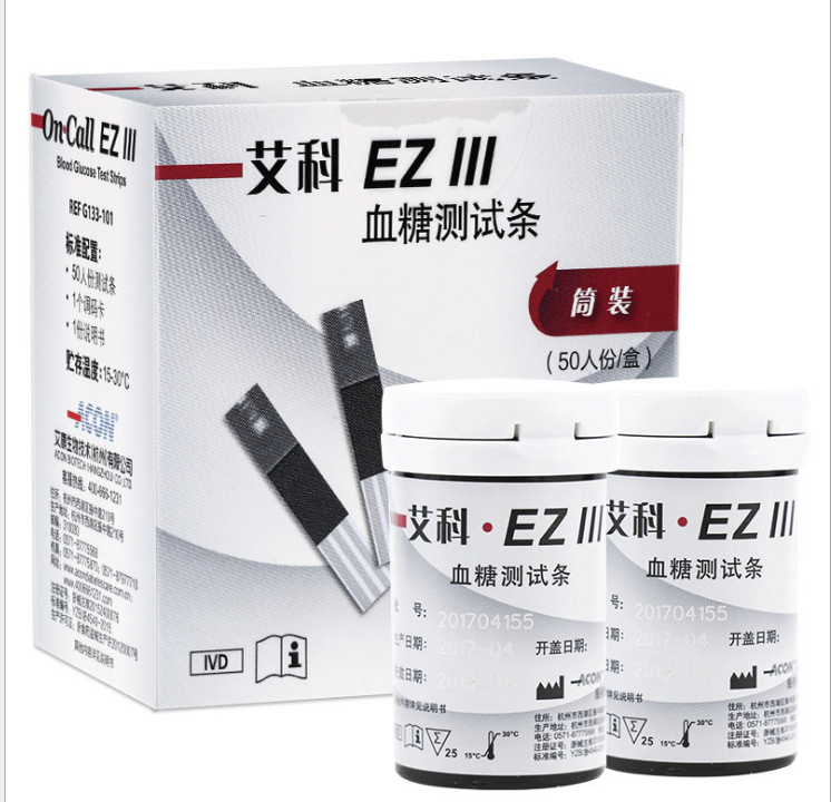 艾科血糖试纸50只桶装 艾科ez-iii血糖试纸