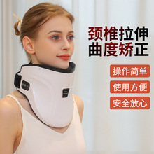 颈部按摩舒缓疲劳加热艾草护颈居家办公颈椎牵引器脖子低头族克星