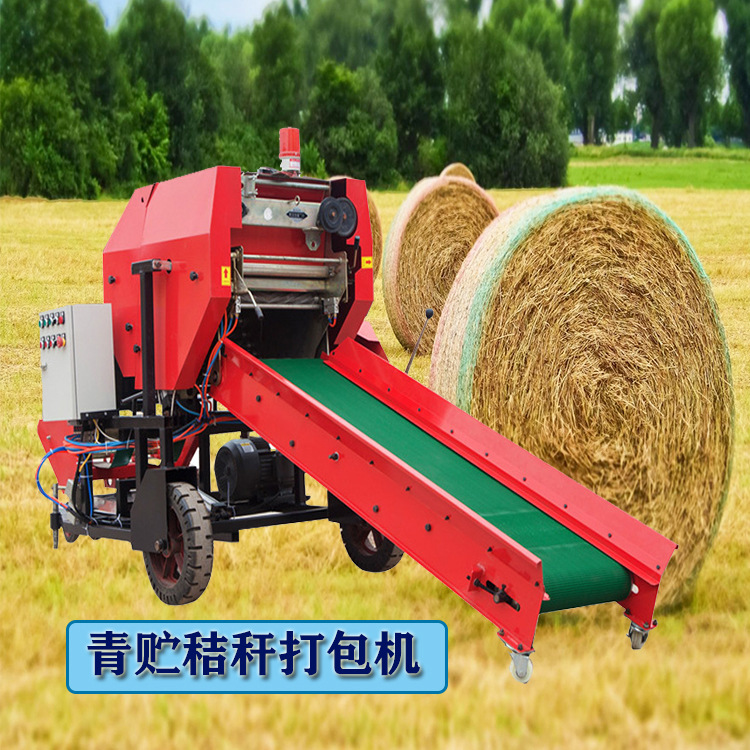 养殖场草料打包机视频全自动青贮草压块机圆捆草料青储打捆机