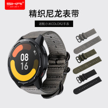 适用小米color2智能手表尼龙表带mi watch s2/S1帆布尼龙手表带