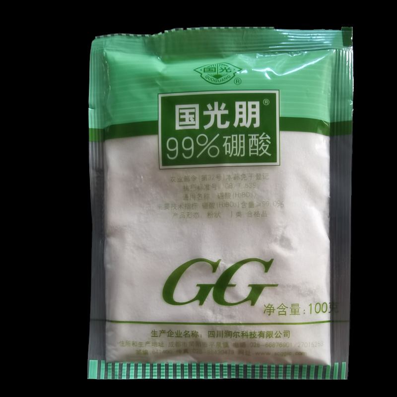 国光硼国光朋99%高纯度硼肥防落花落果促花芽分化保花叶面肥100克