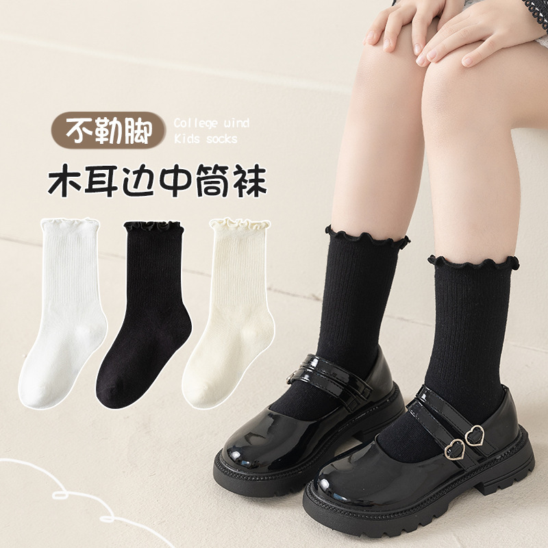 Girls' Socks Spring and Autumn New Solid Color Stringy Selvedge Bunching Socks Girls' Baby Princess Lace Mid-Calf Length Socks Cotton Socks