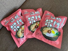 【鲲泽良品】过桥米线7袋+送笑脸勺1个规格默认项密封果蔬混合汁