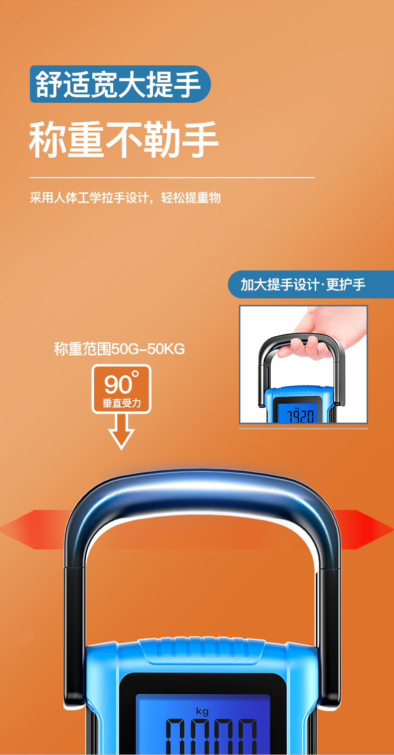 meilen美乐手提秤升级行李钓鱼海鲜秤食物秤防水手提秤50kg/公斤