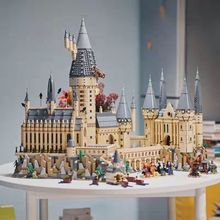 霍格沃兹魔法城堡3D立体拼图建筑模型中学生礼物兼容乐高积木摆件