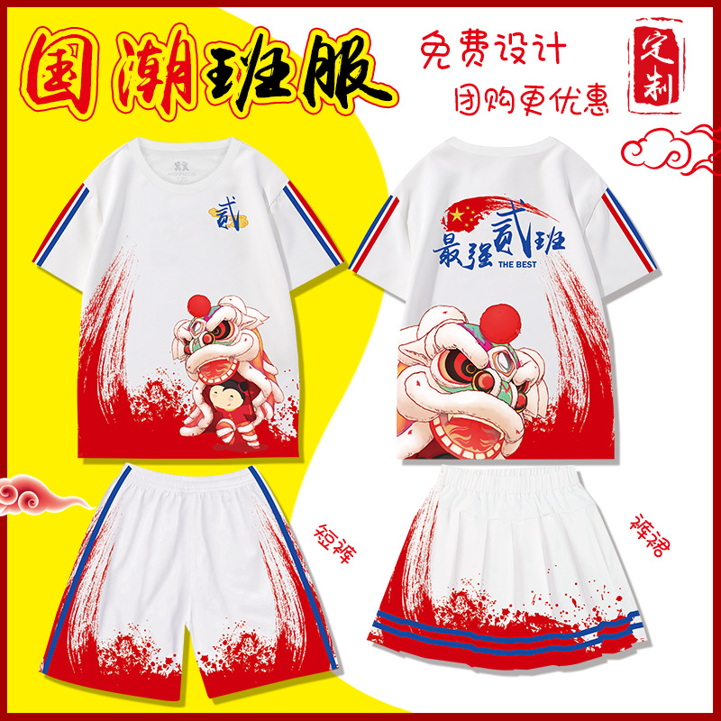 Children's Business Attire Printed T-shirt Printed Logo Primary School Student Sports Meeting Fake Two Pieces Short Sleeve Graduation Dress Suit Summer