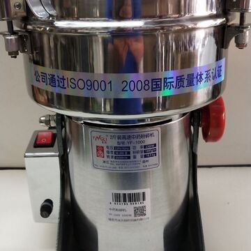 yf1000打粉机克高速摇摆中药粉碎机打粉机粉碎机中药材-阿里巴巴