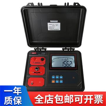 优利德(uni-t)电缆识别仪工业品目标电缆查线仪寻线仪走向测试