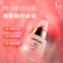 COKELIFE可乐生活精华素女性高潮增强液私处女用润滑剂成人性用品