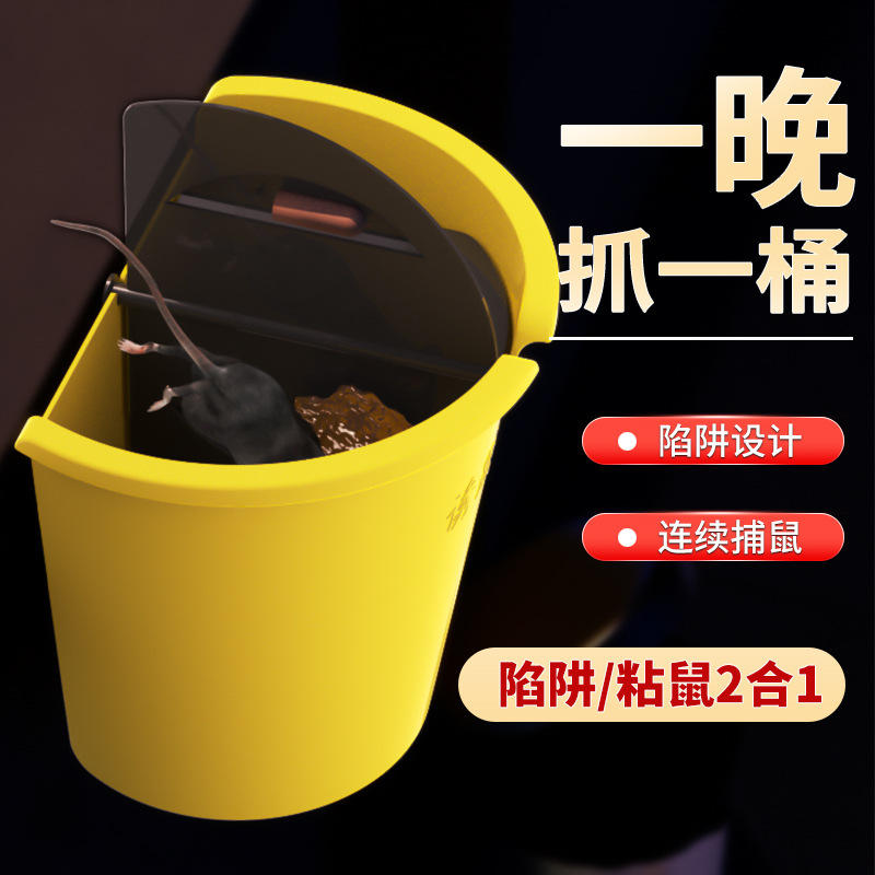 老鼠捕捉器专抓大老鼠神器全自动工具抓耗子的笼子家用室内一窝端