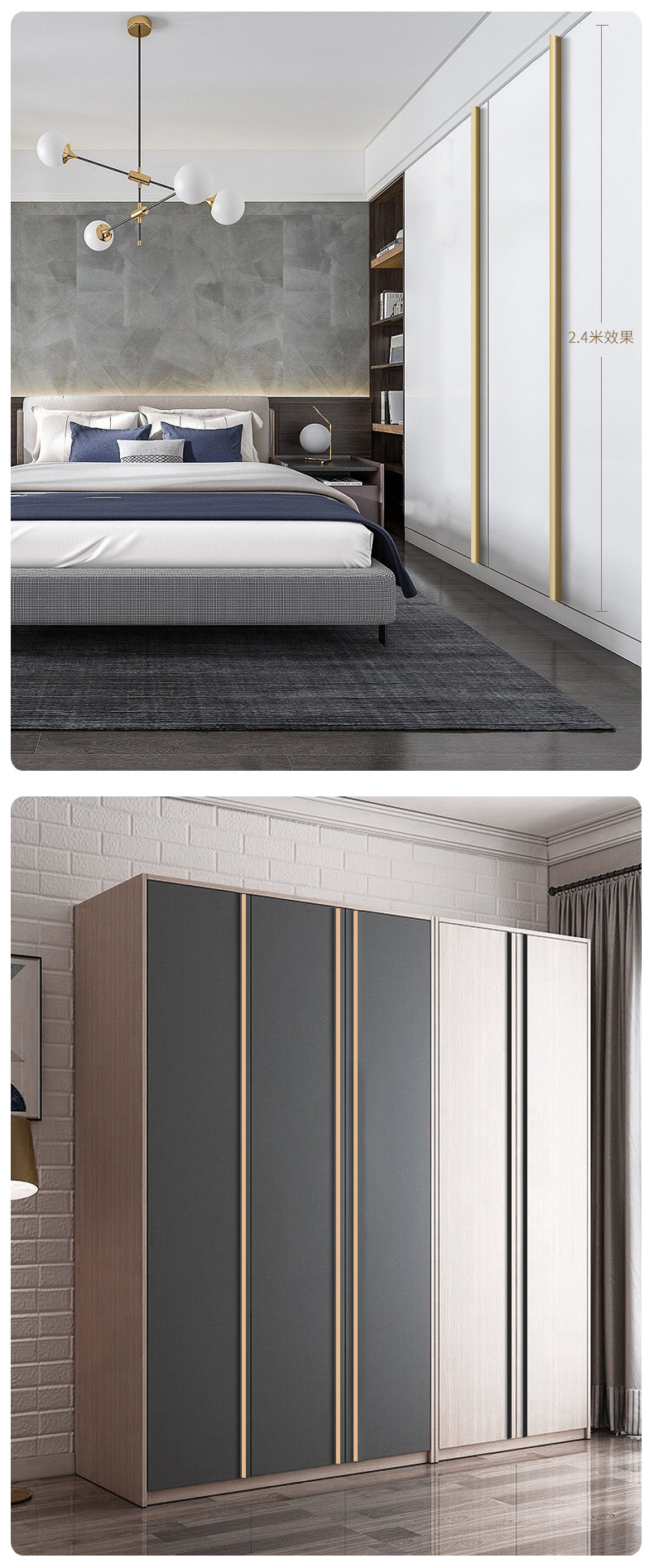 金色通顶大衣柜门加长条把手一门到顶黑色轻奢现代简约衣柜长拉手