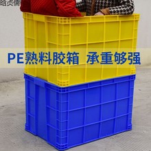 大号加厚塑料周转箱带盖长方形储物收纳整理箱养鱼养龟箱胶箱包邮