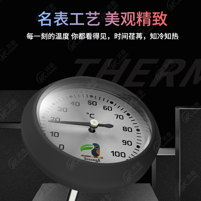 Coffee Milk Food Thermometer Stainless Steel Probe Kitchen Baking at Home Barbecue Waterproof Silicone Thermometer