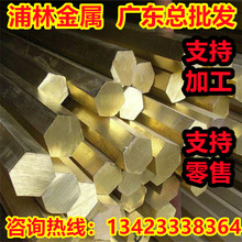 C3501BD铅黄铜C3501BE铜材C3501BFE锻造挤制棒材C3501B铜棒C3501