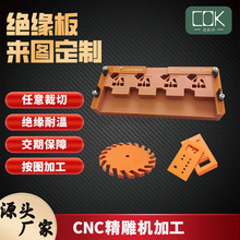 厂家批发加工胶木板设备绝缘板防静电酚醛树脂板3mm红A电木板