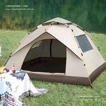 帐篷户外野营加厚可折叠自动弹开全自动野外防晒防雨露营装备套装