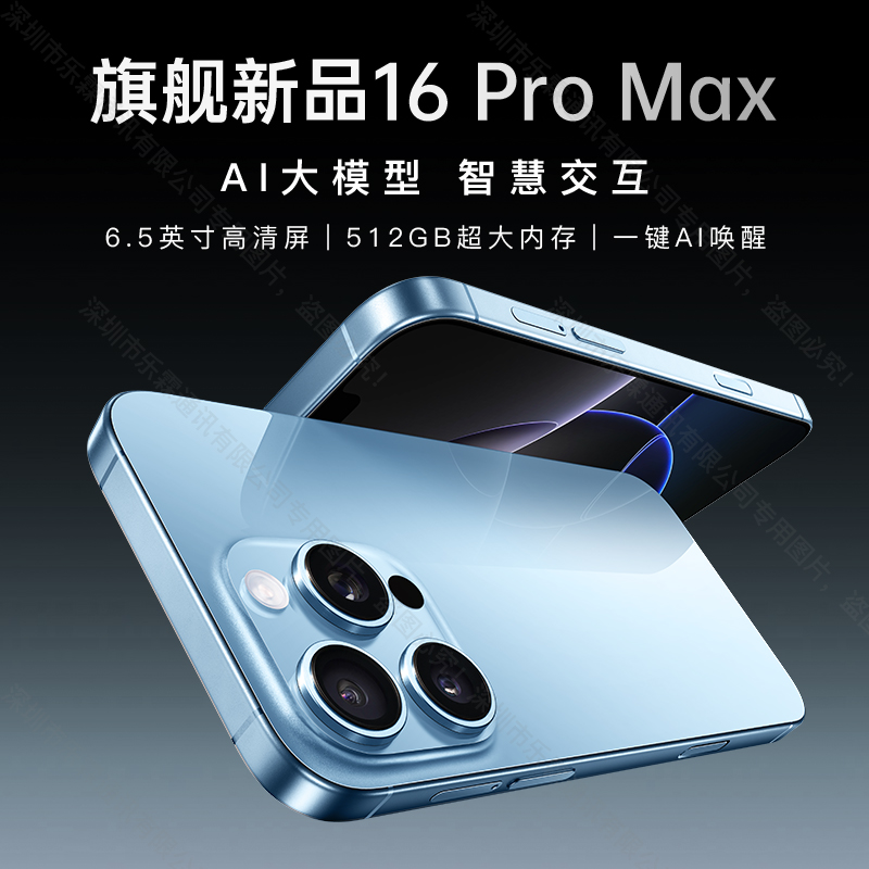 全新P16promax电竞游戏智能手机便宜千百元学生5 Gwifi全网通英寸