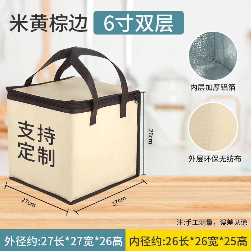 Spot Goods 4-Inch 6-Inch 8-Inch 10-Inch 12-Inch Heightened Cake Insulation Bag Seafood Steak Insulated Bag Hand Carry Heat Preservation Bag