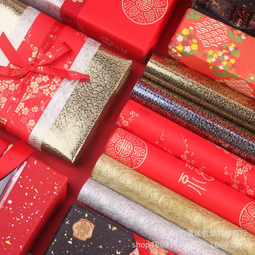 中国风伴手礼包装纸 加厚大红礼品纸艺术纸 新年喜庆礼品盒装饰纸