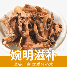 分心木 核桃皮芯隔夹心木 中药材分心木 代打粉 各种冷背厂家直销