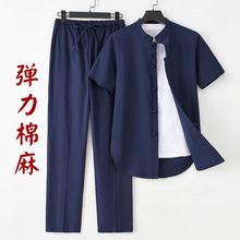 夏季唐装男中国风弹力棉麻短袖套装复古汉服新中式立领休闲半袖