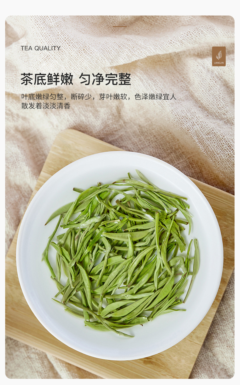 毛尖茶叶春茶信阳毛尖2021新茶雨前嫩芽散装批发250g绿茶芽茶初芽