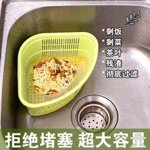 三角沥水篮洗碗池过滤篮厨房剩菜残渣过滤网水槽洗菜装水果
