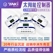 YAKI跨境太阳能控制器全自动通用光伏发电控制器12V24V厂家批发