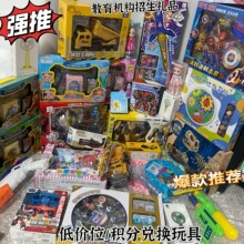 儿童玩具车小礼品培训机构招生积分兑换玩具过家家男孩女孩玩具