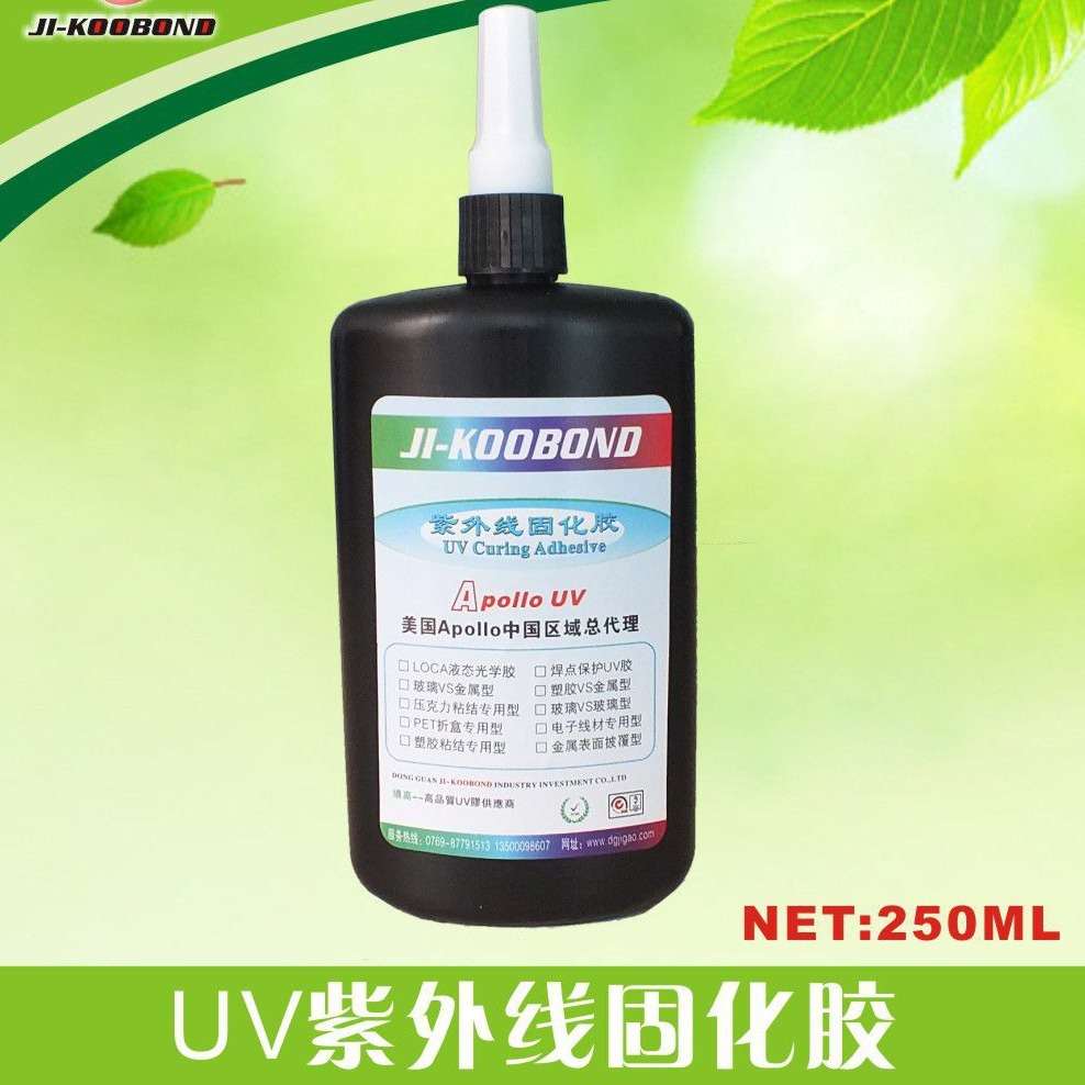 无痕挂钩粘接胶水 PET/PVC/PC挂钩耐5公斤拉力uv胶水 UV无影透明